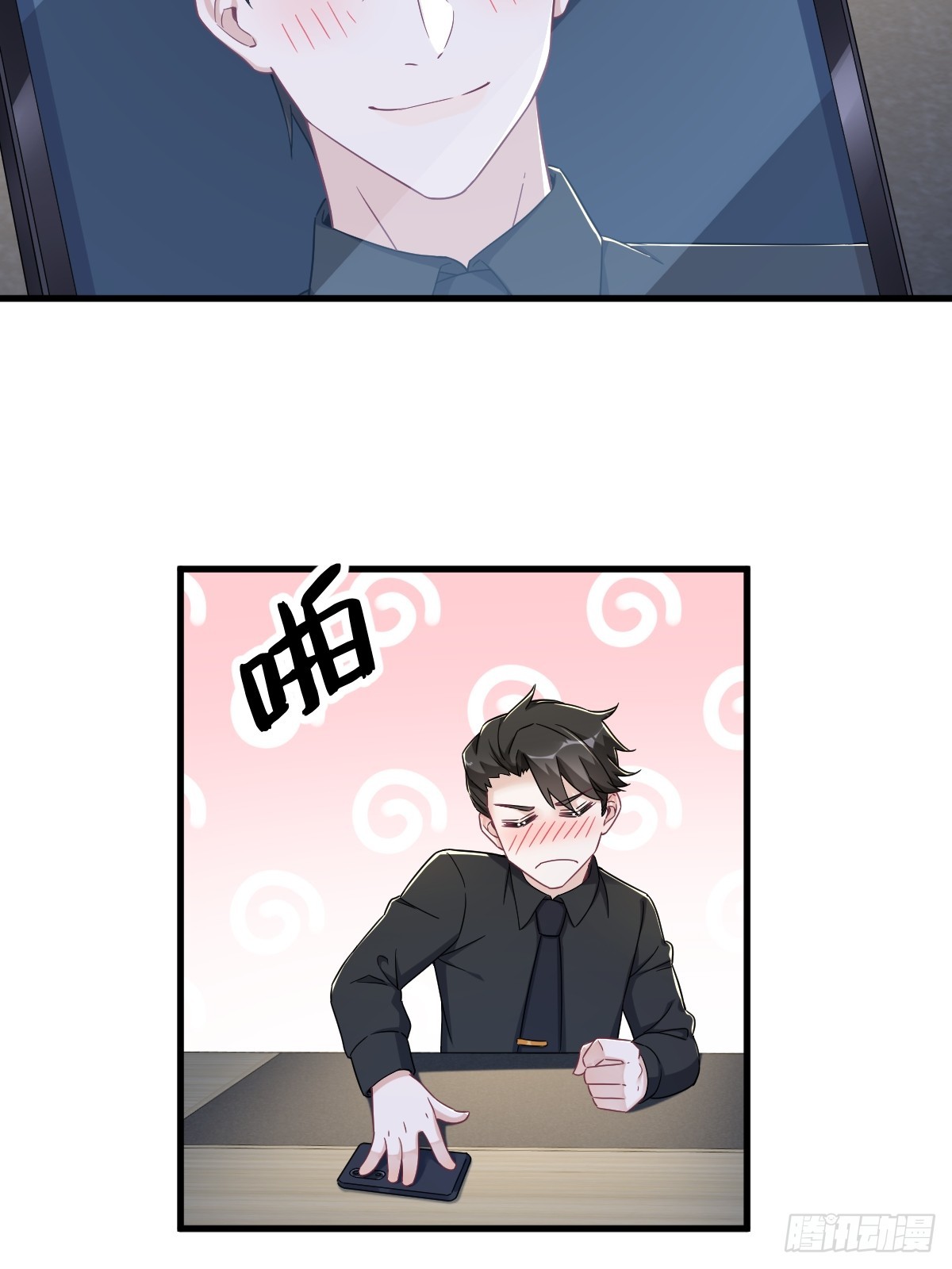 第92话 贺总微笑的魅力-第93话