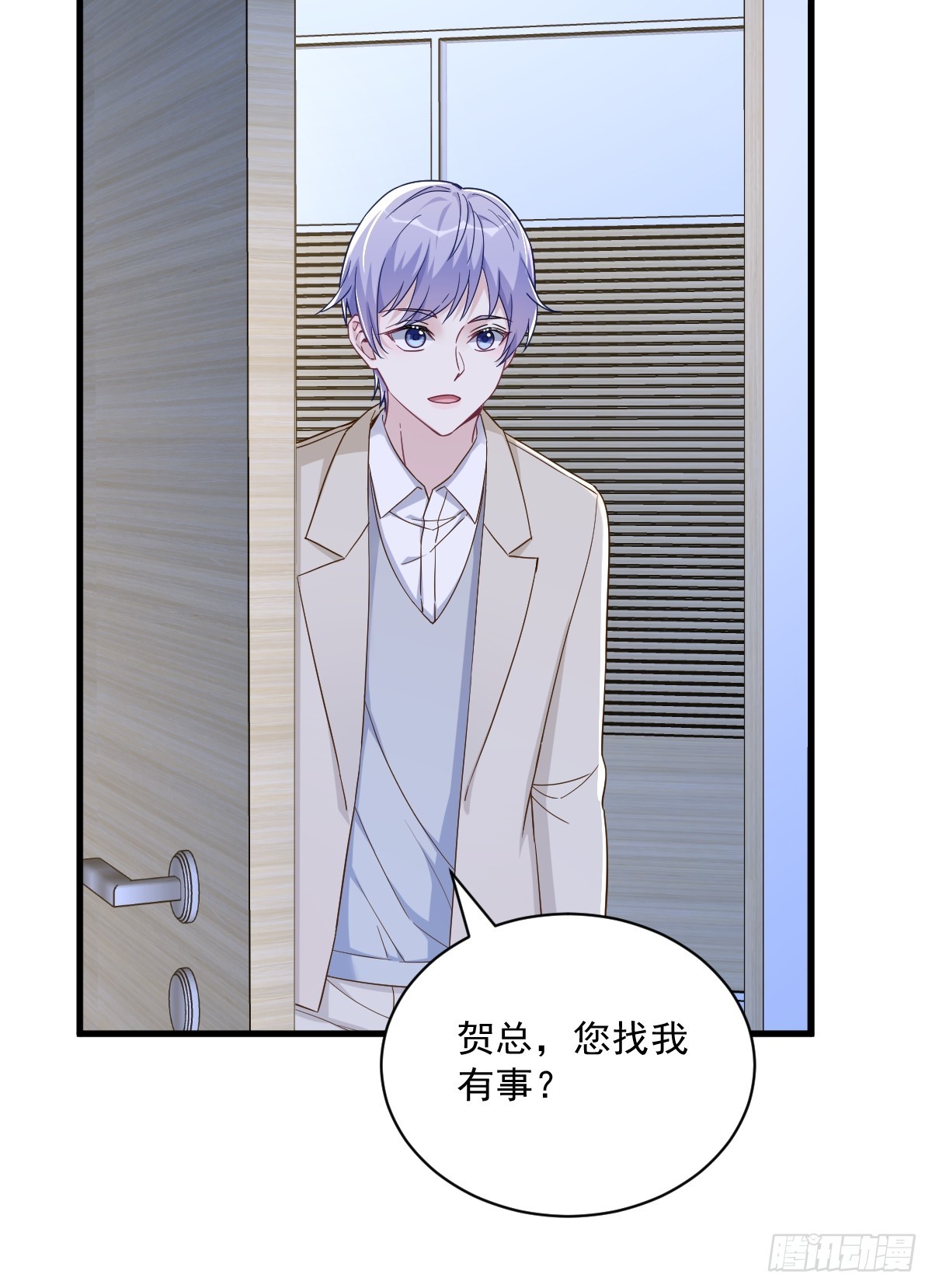 第92话 贺总微笑的魅力-第93话