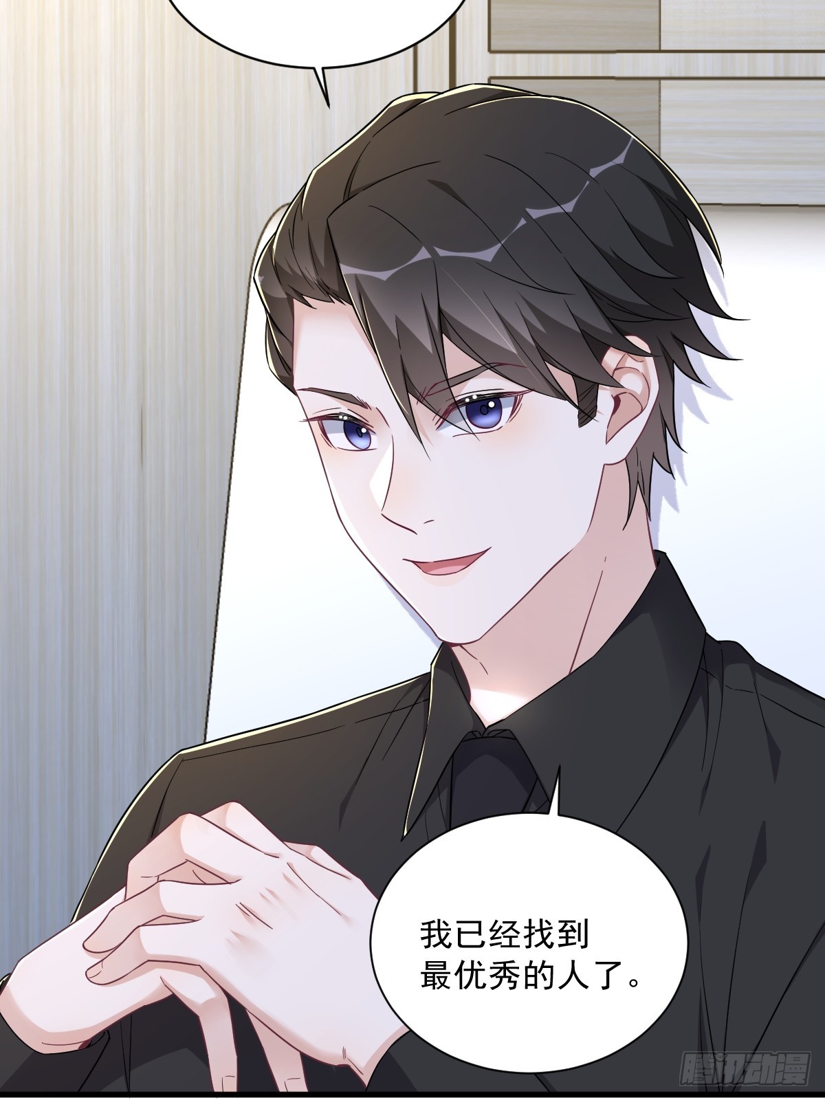 第92话 贺总微笑的魅力-第93话