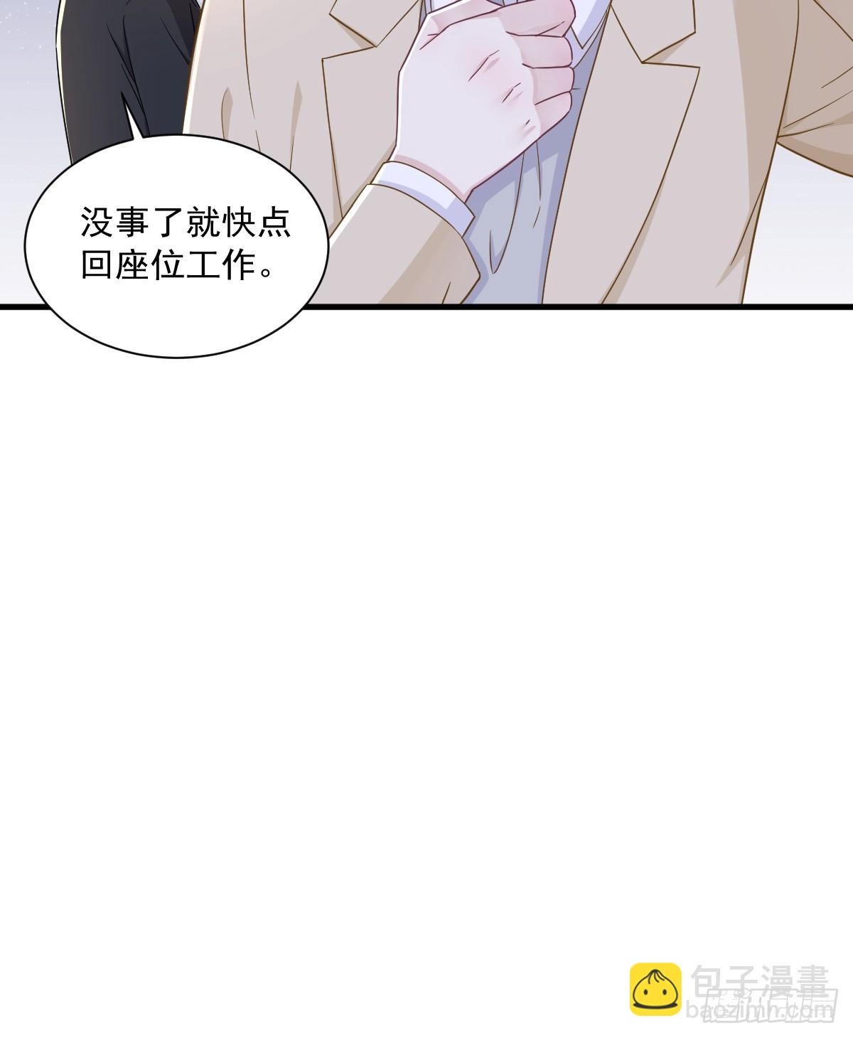 第92话 贺总微笑的魅力-第93话