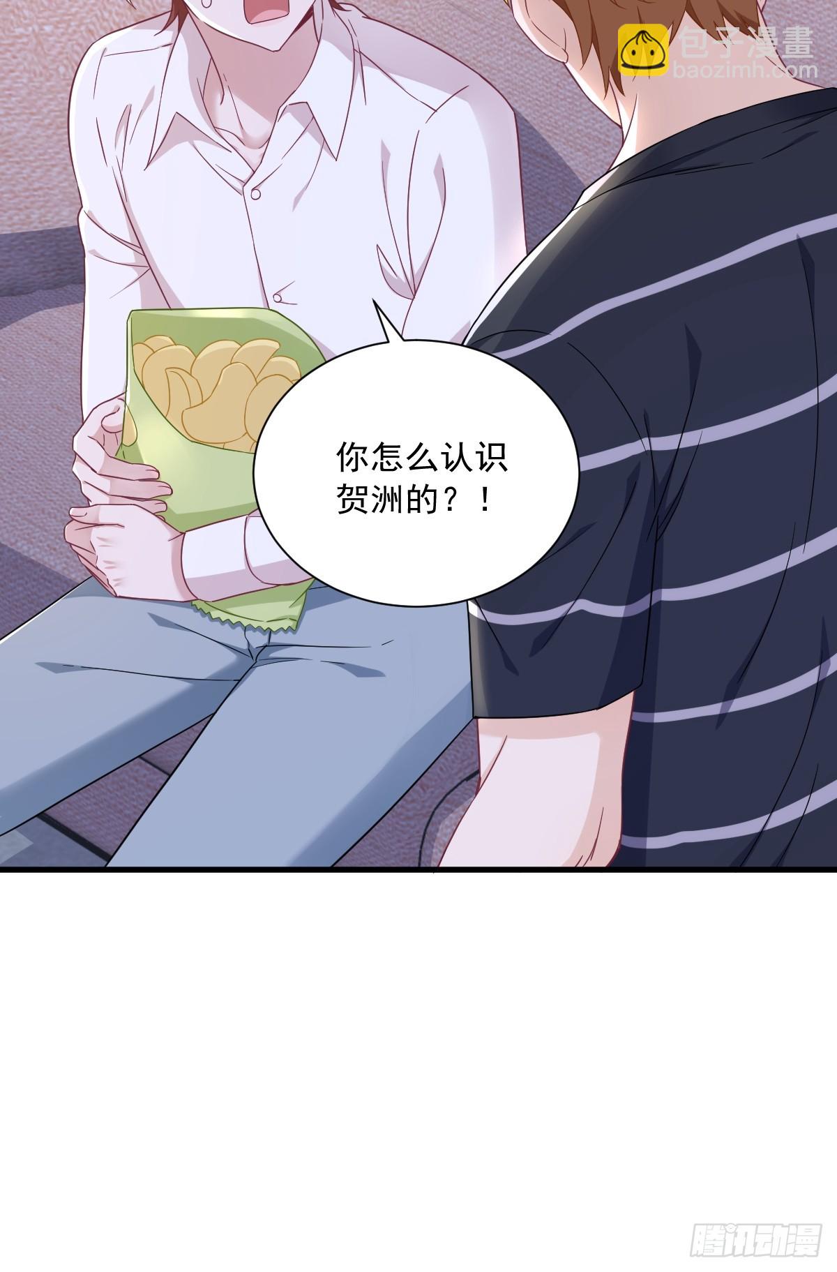 第92话 贺总微笑的魅力-第93话