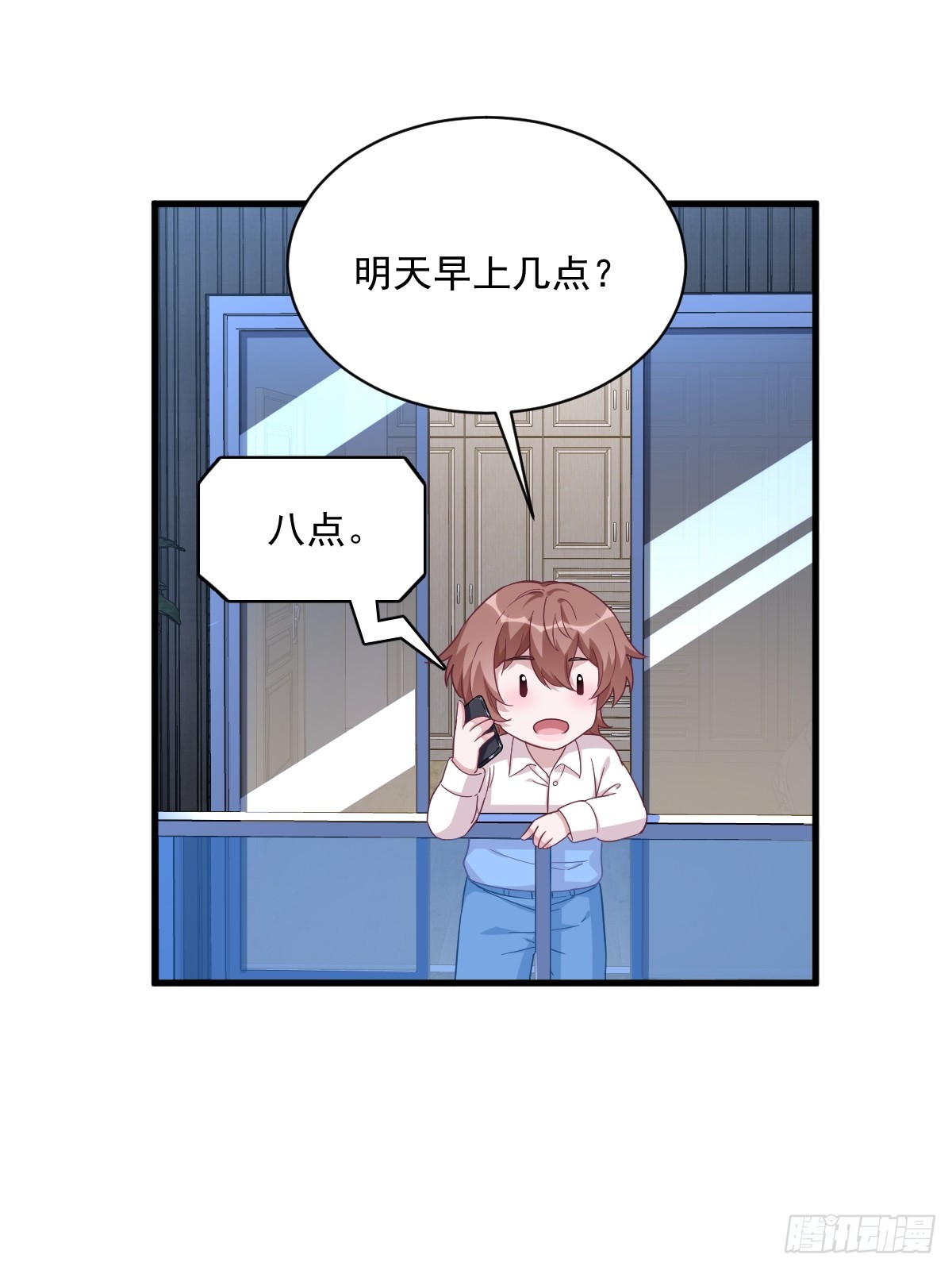 第92话 贺总微笑的魅力-第93话