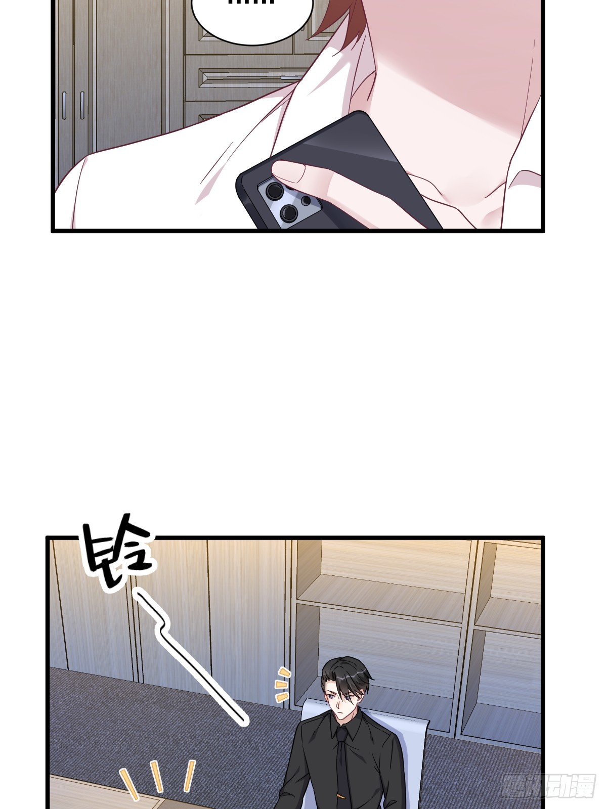 第92话 贺总微笑的魅力-第93话