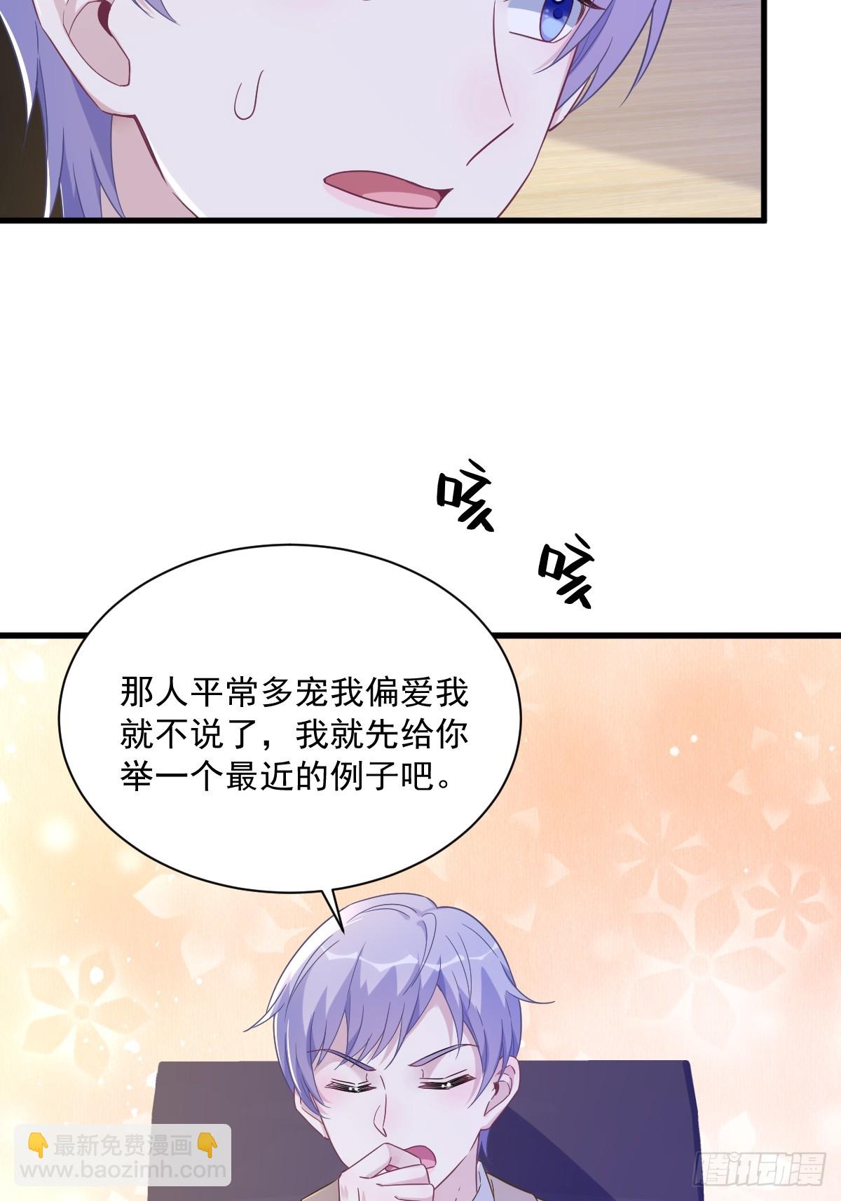 第94话 完美的误会-第95话