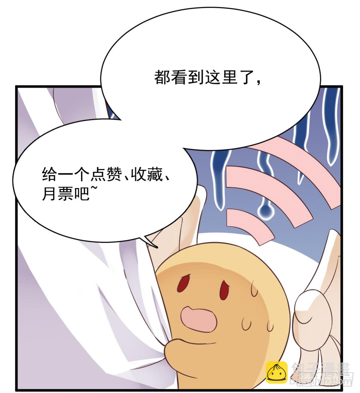 第94话 完美的误会-第95话