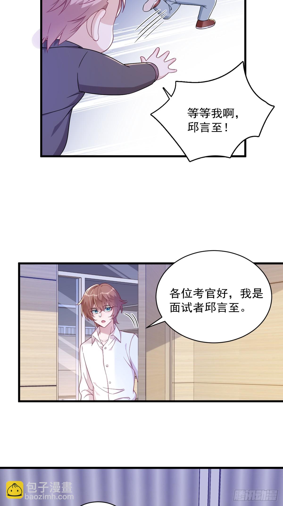 第94话 完美的误会-第95话