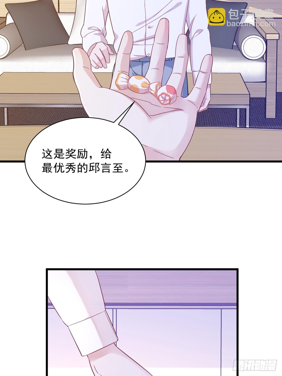 第96话 做一头努力的驴子？-第97话