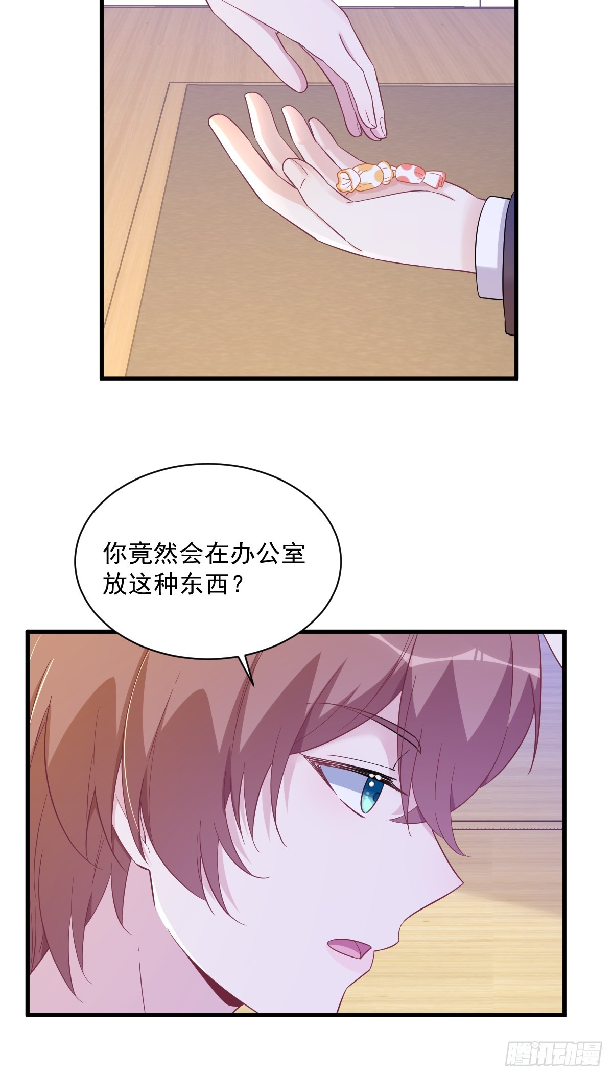 第96话 做一头努力的驴子？-第97话