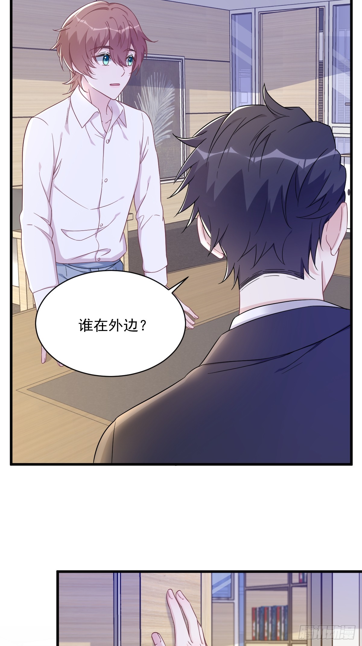 第96话 做一头努力的驴子？-第97话