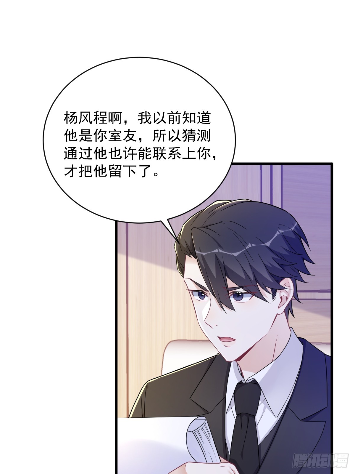 第96话 做一头努力的驴子？-第97话