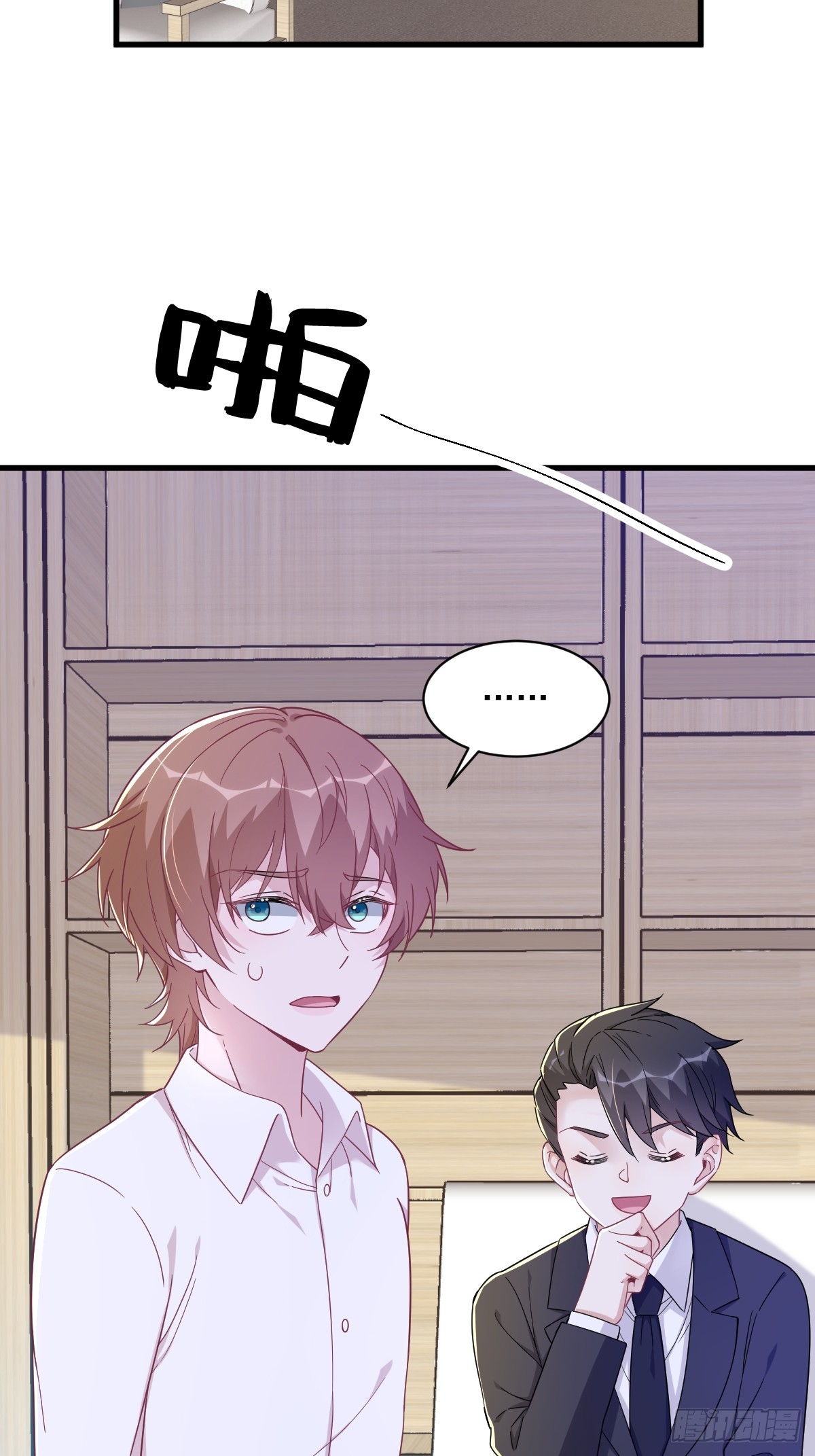 第96话 做一头努力的驴子？-第97话
