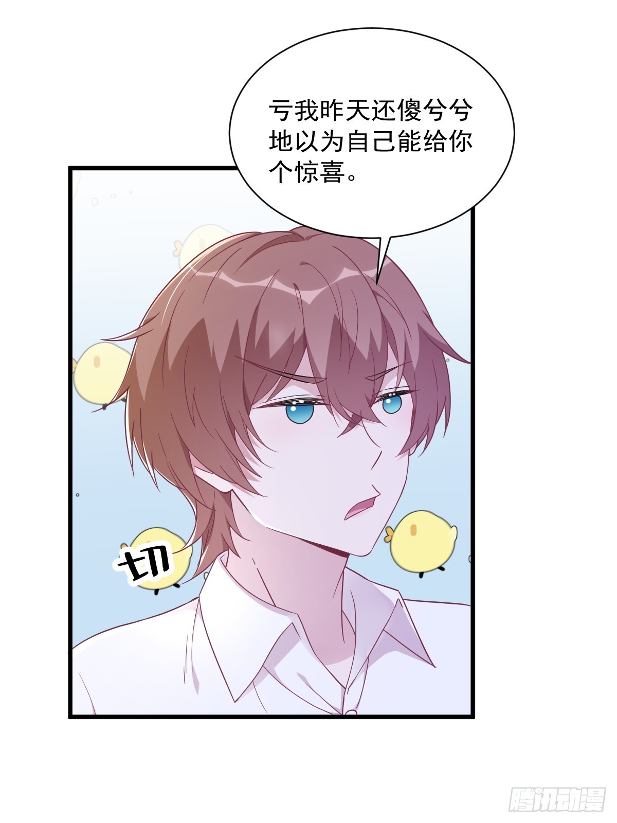 第96话 做一头努力的驴子？-第97话
