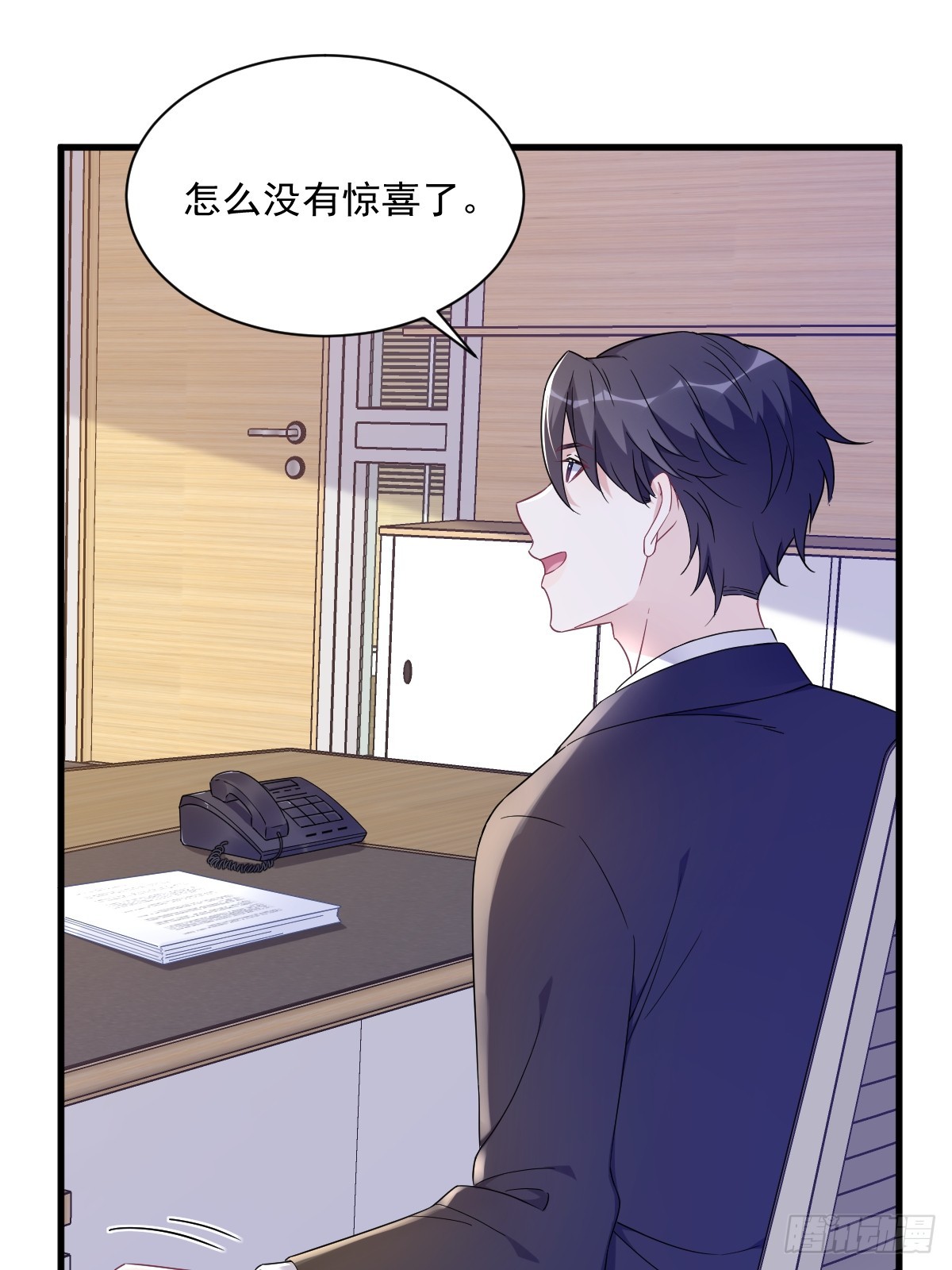 第96话 做一头努力的驴子？-第97话