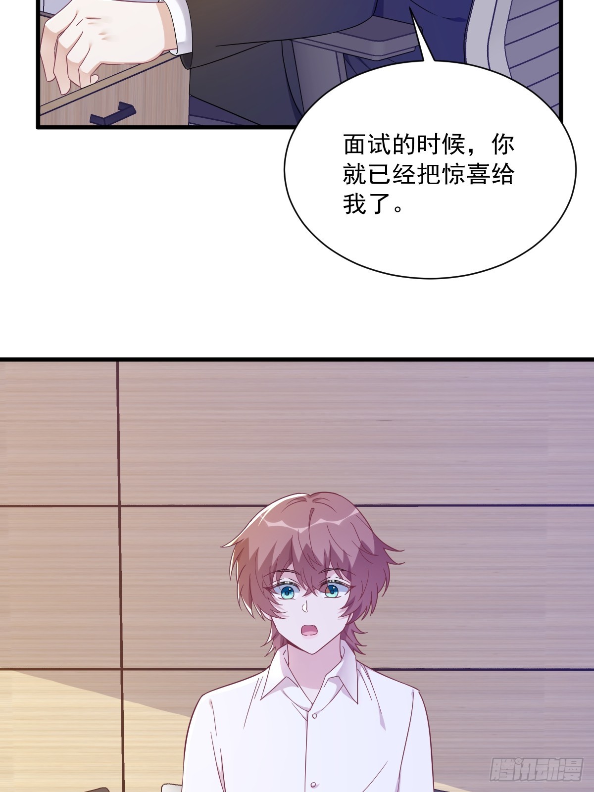 第96话 做一头努力的驴子？-第97话