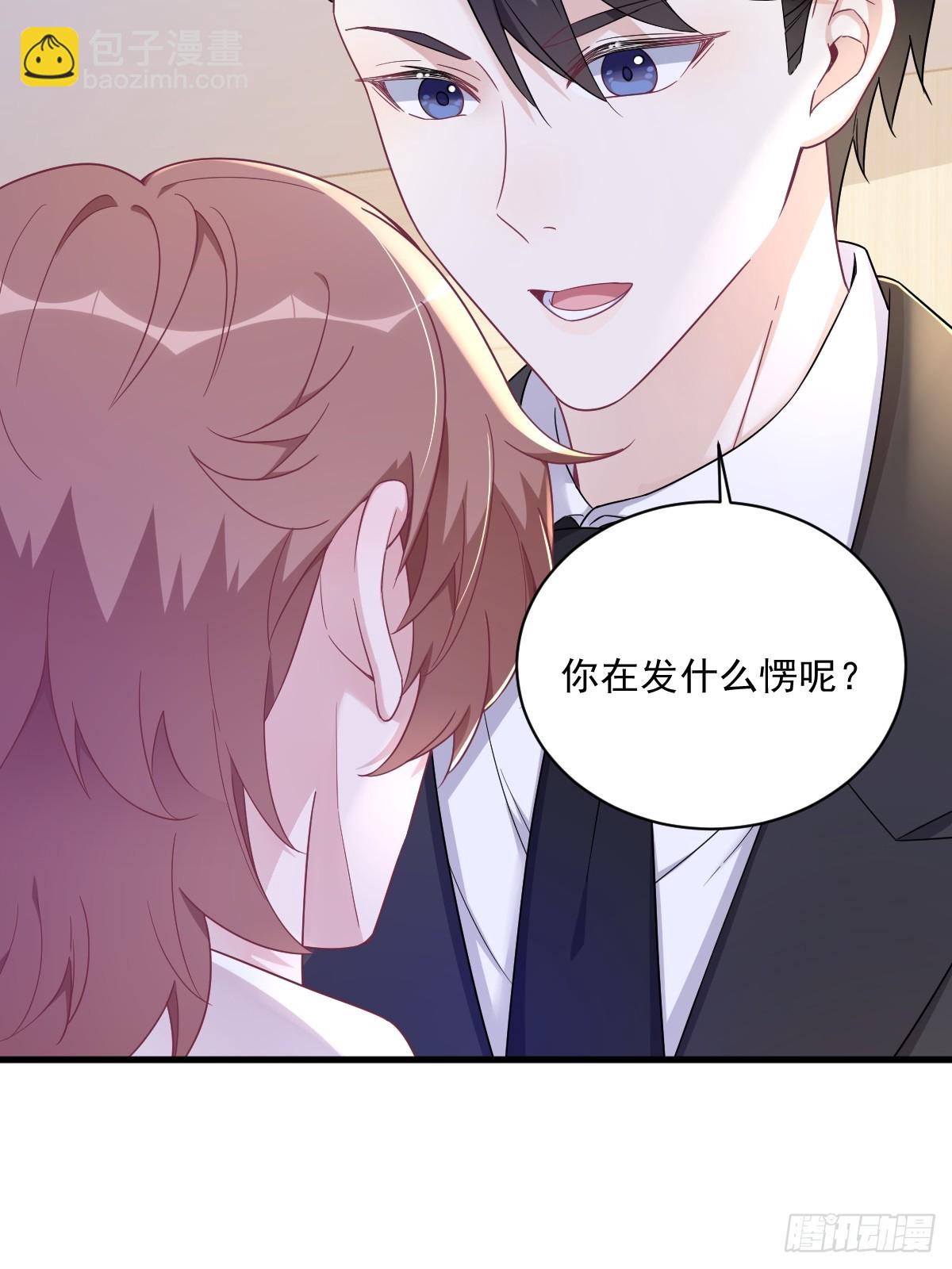 第98话 柜内的暧昧-第99话