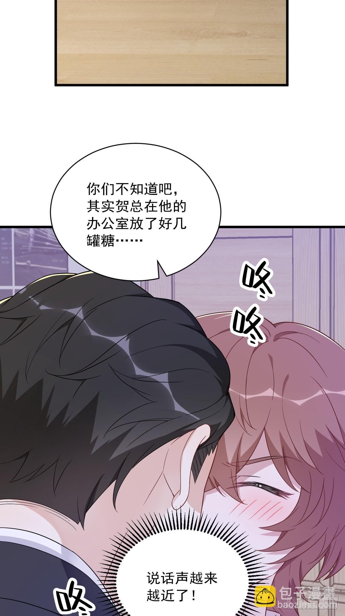 第98话 柜内的暧昧-第99话