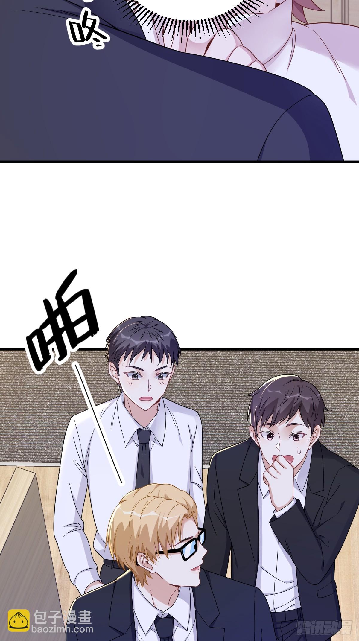 第98话 柜内的暧昧-第99话
