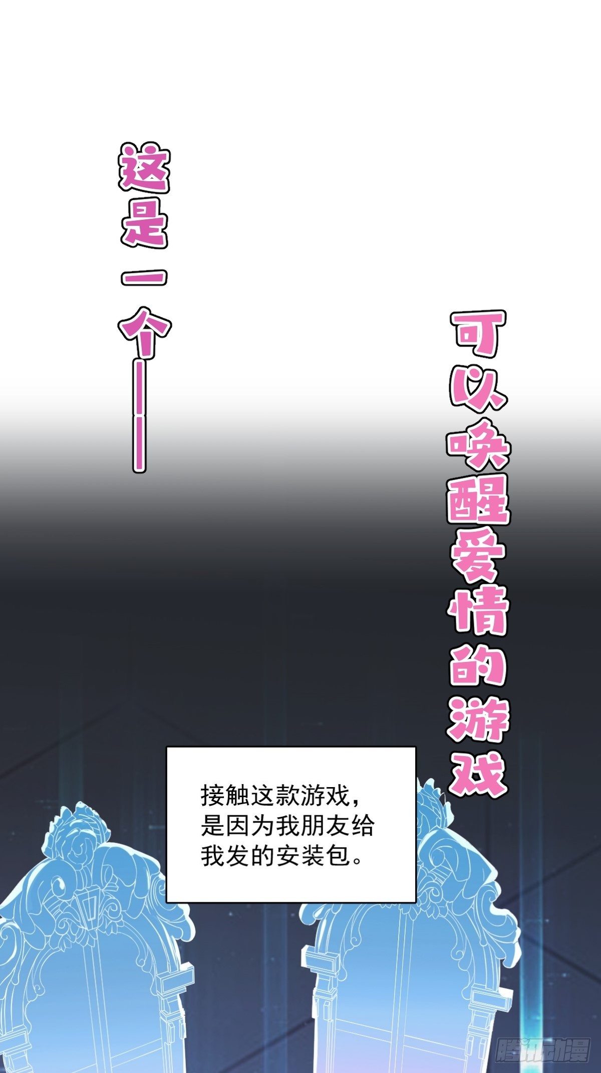 预告-第1话