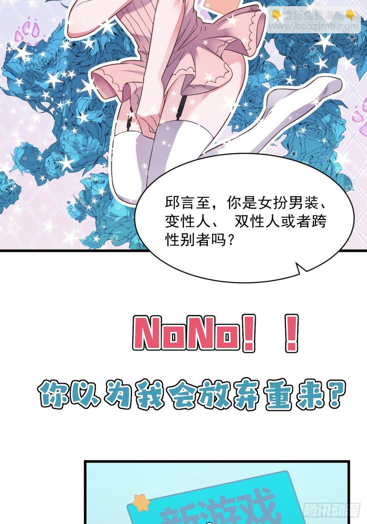 预告-第1话