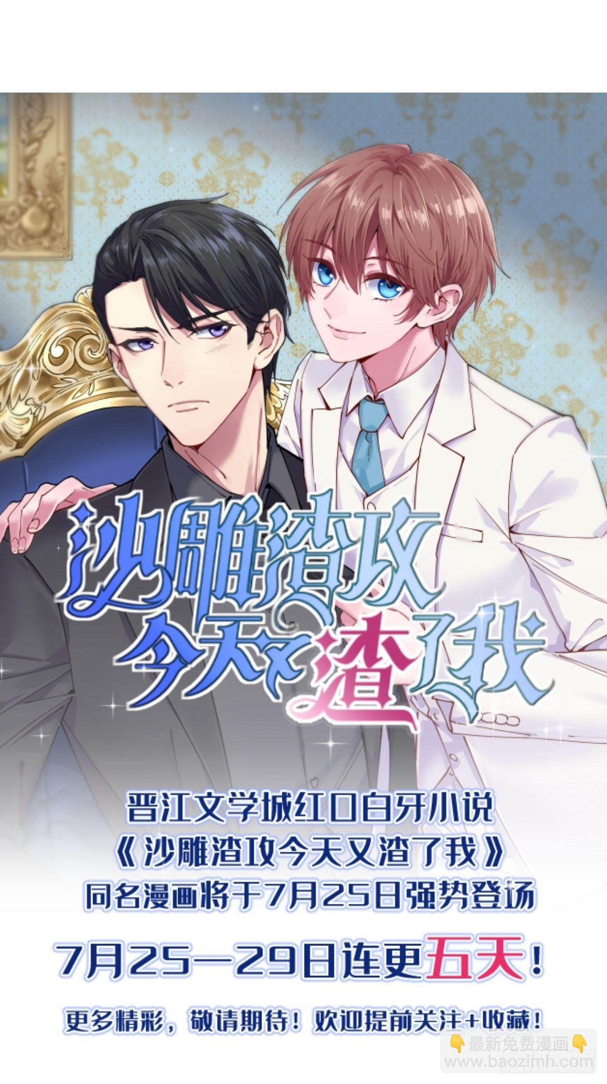预告-第1话