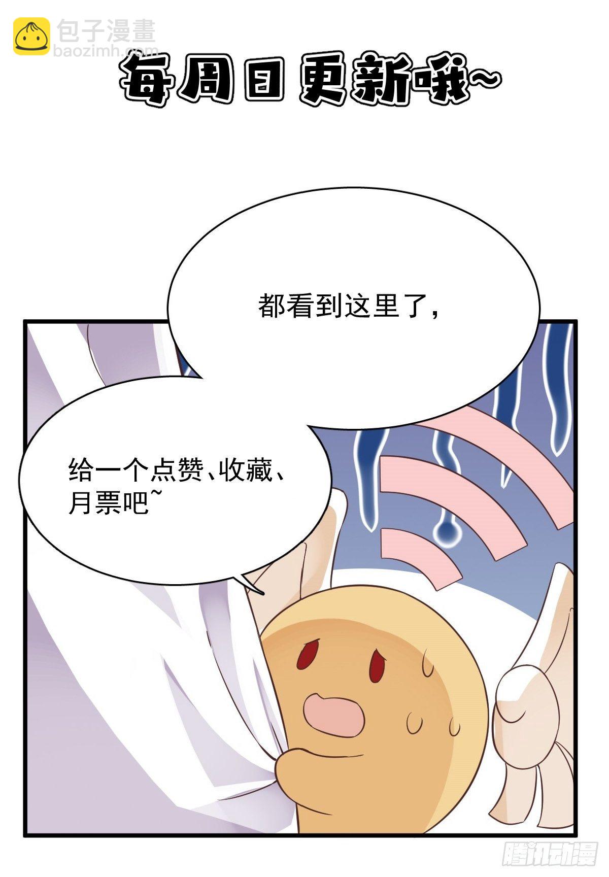 预告-第1话