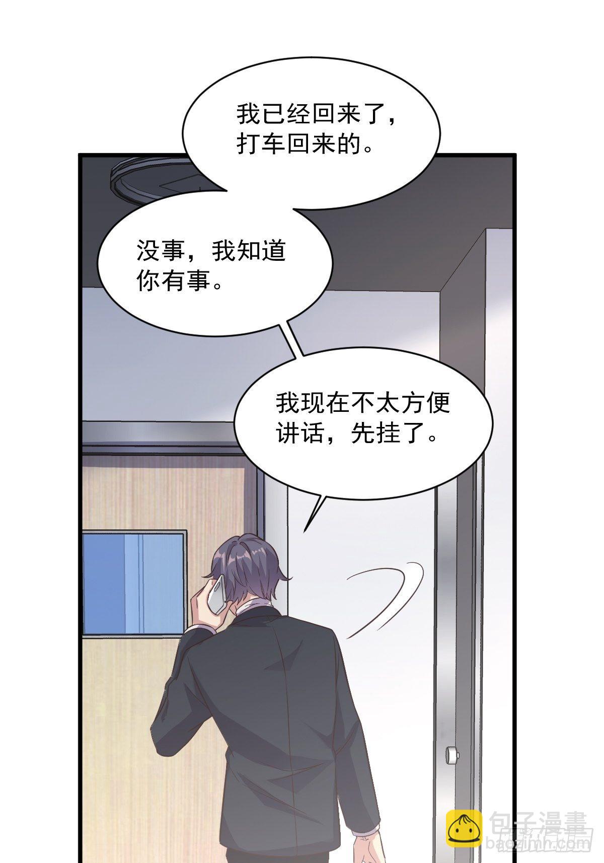 第10话 三人一起住吧？-第11话