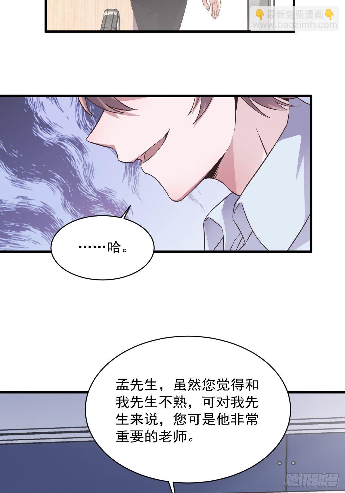 第10话 三人一起住吧？-第11话