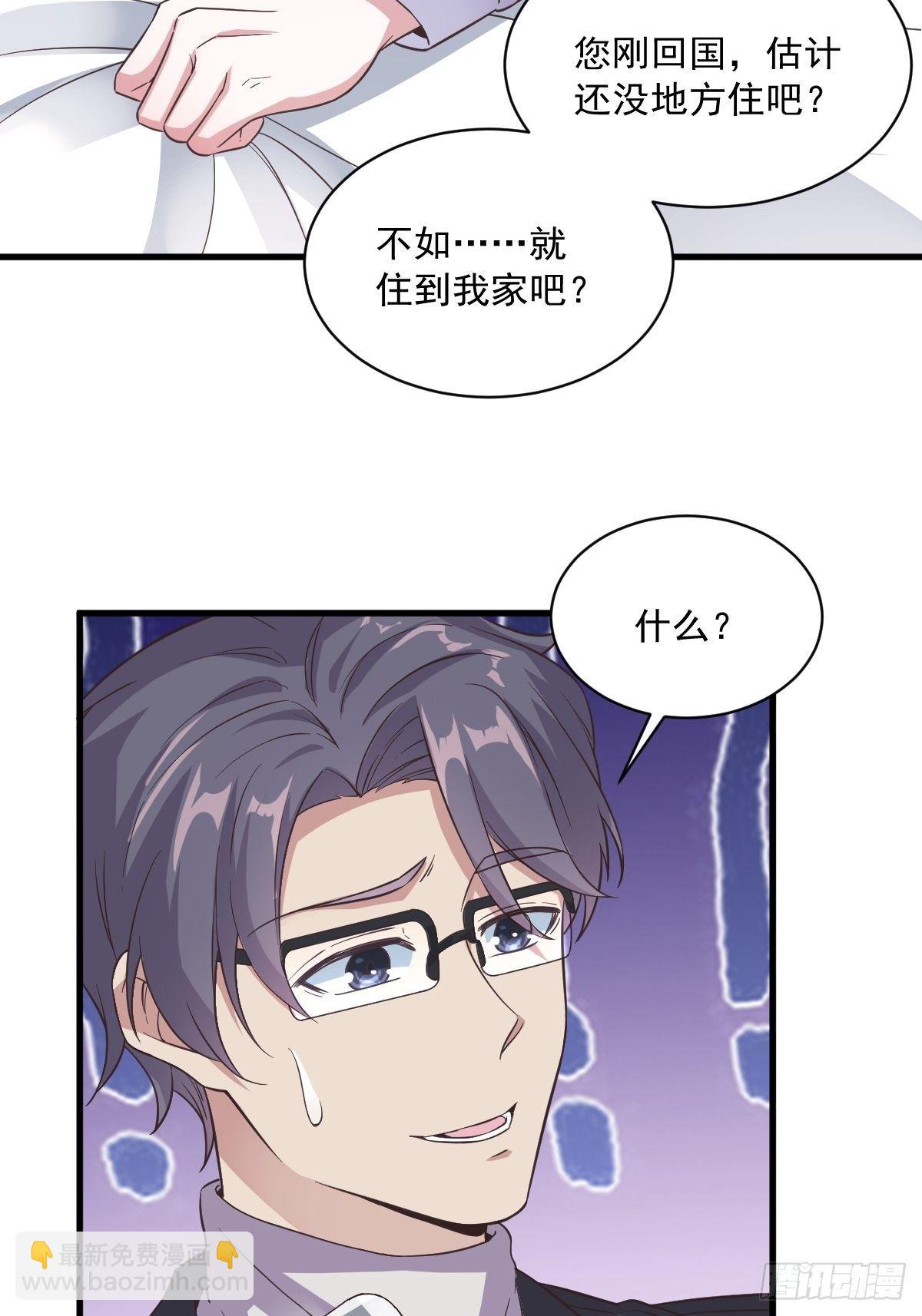 第10话 三人一起住吧？-第11话