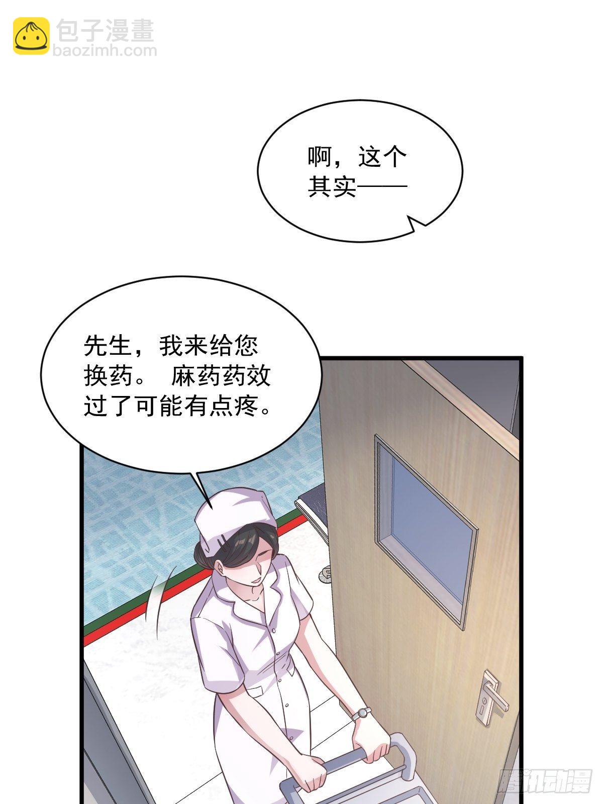 第10话 三人一起住吧？-第11话