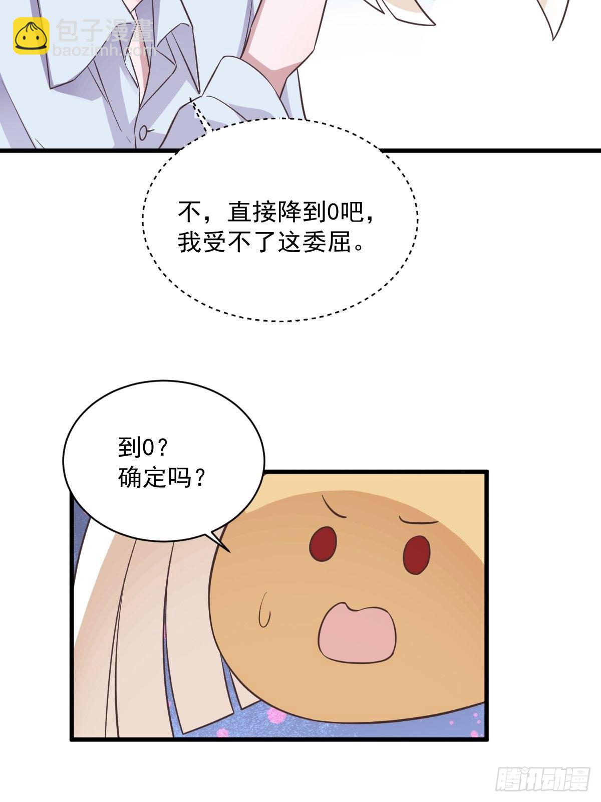 第10话 三人一起住吧？-第11话