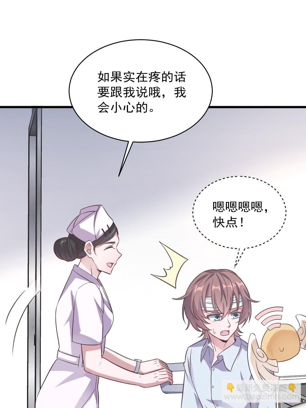 第10话 三人一起住吧？-第11话