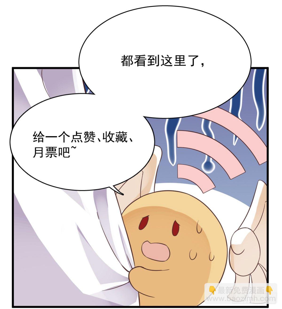 第10话 三人一起住吧？-第11话
