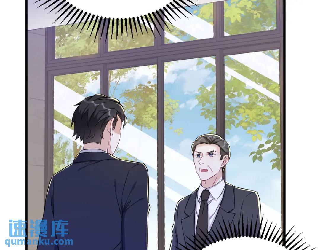 100 当面逮捕(1/2)-第101话