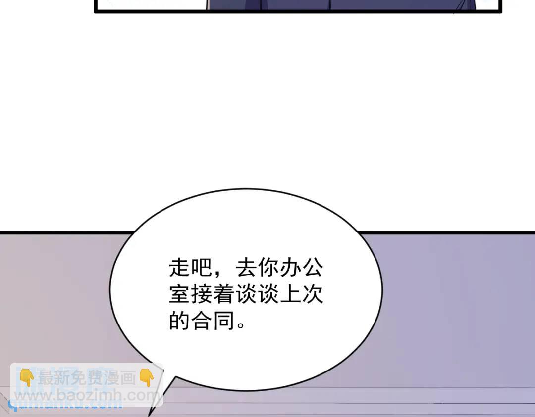 100 当面逮捕(1/2)-第101话