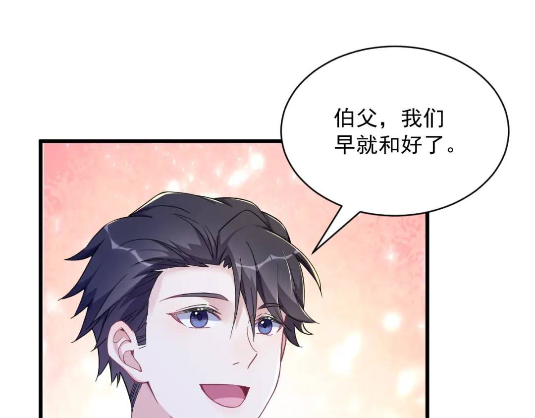100 当面逮捕(1/2)-第101话