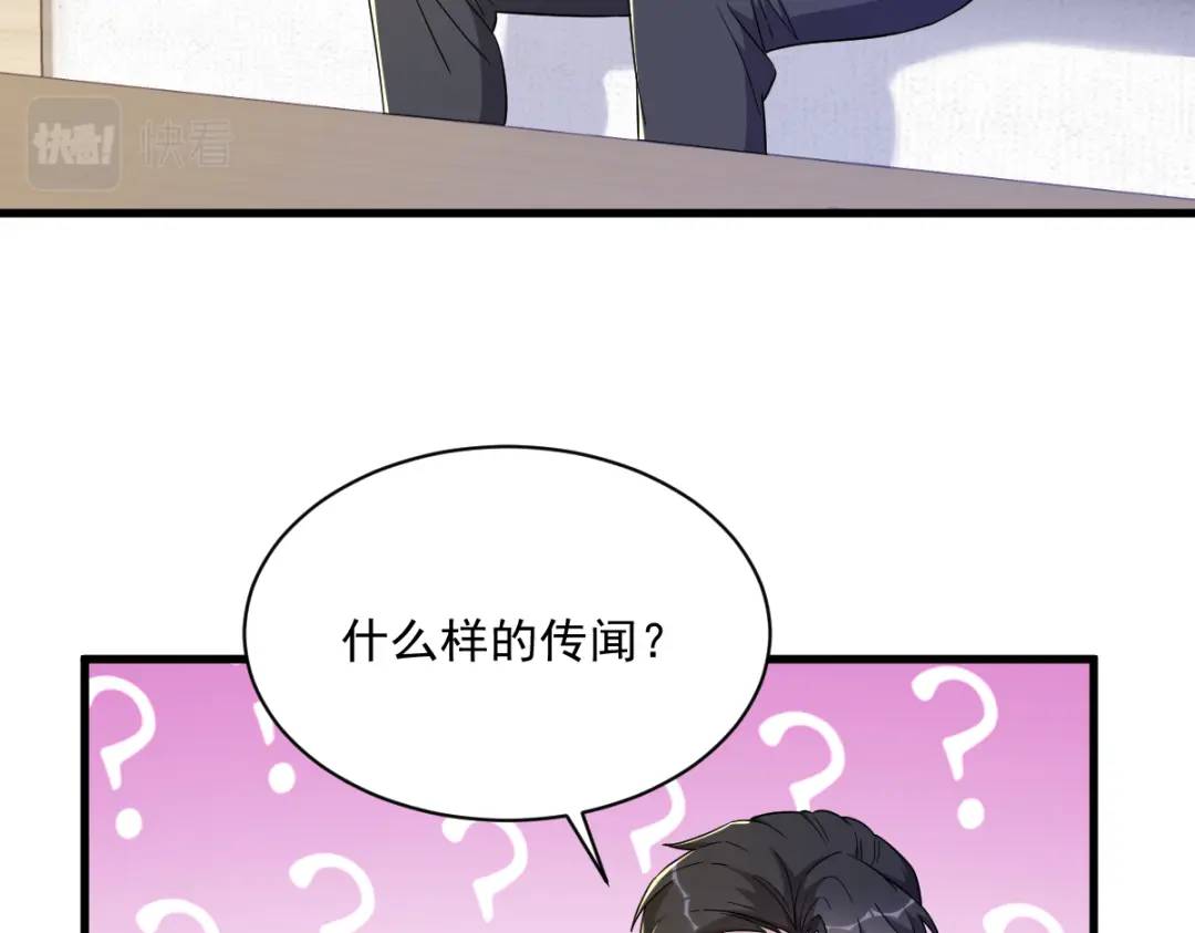 100 当面逮捕(1/2)-第101话