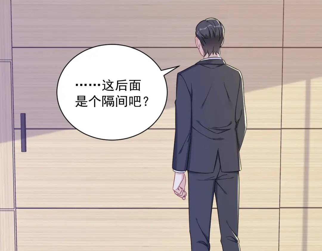 100 当面逮捕(1/2)-第101话
