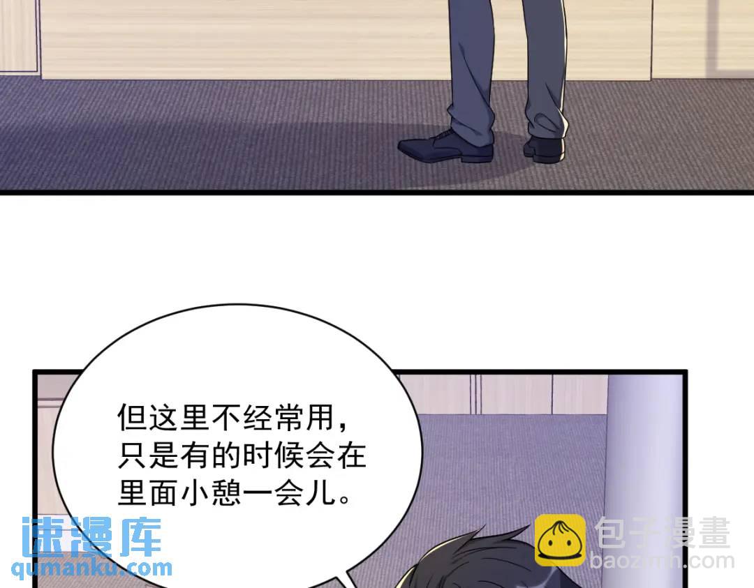 100 当面逮捕(1/2)-第101话