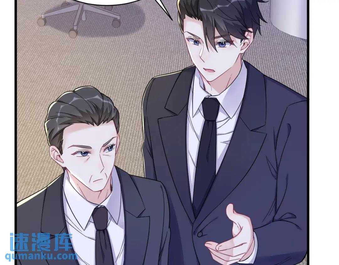 100 当面逮捕(1/2)-第101话