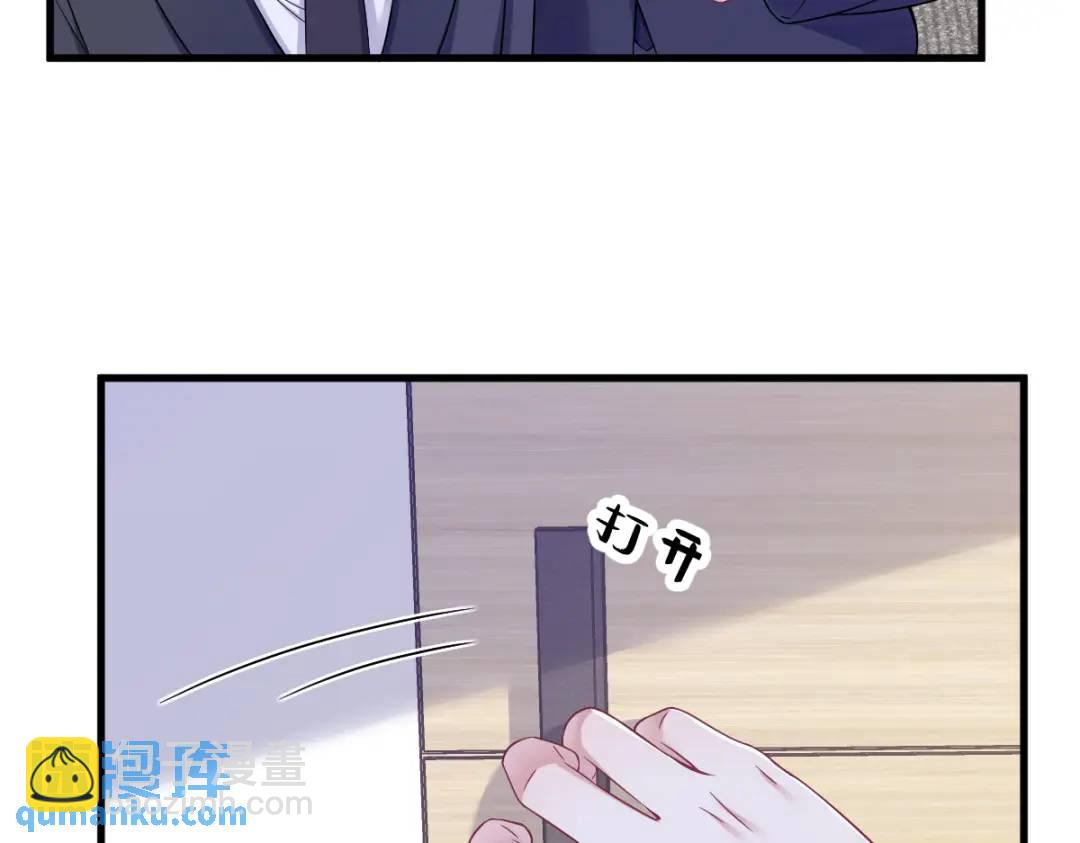 100 当面逮捕(1/2)-第101话
