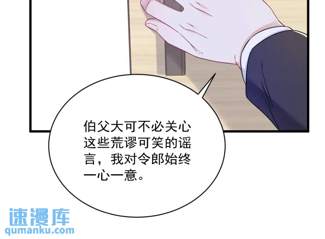 100 当面逮捕(1/2)-第101话