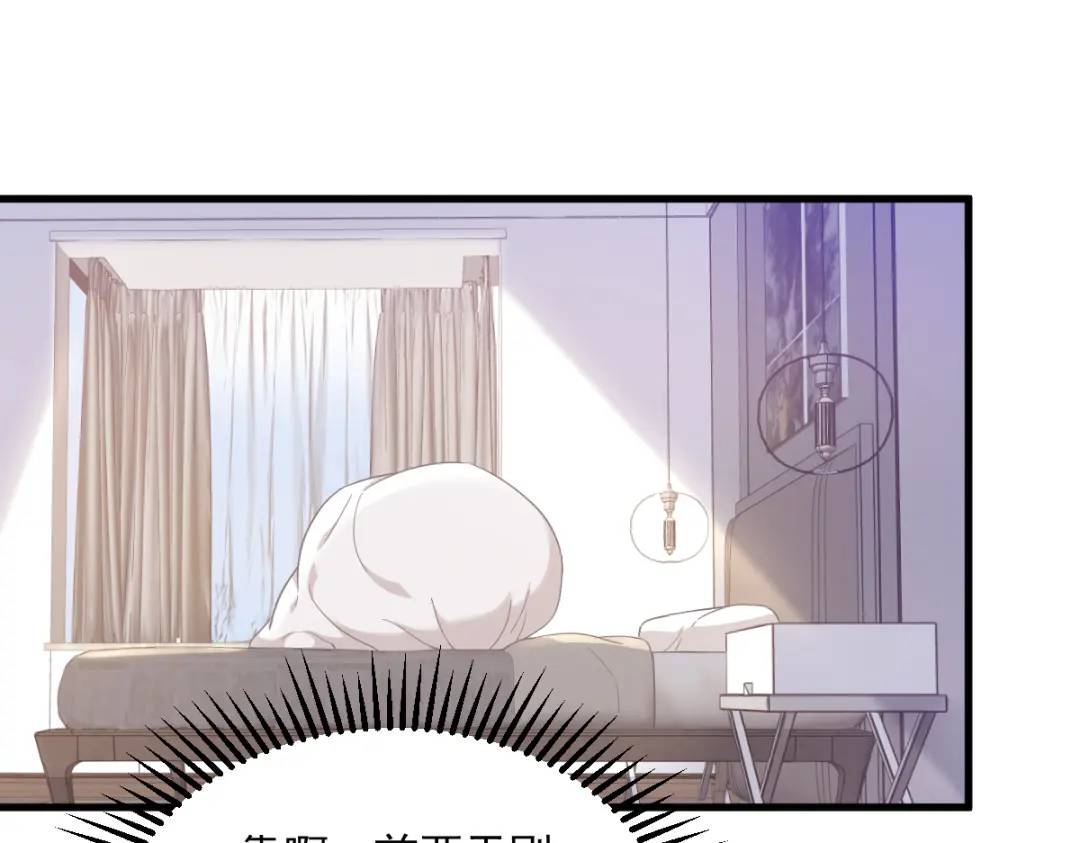100 当面逮捕(1/2)-第101话