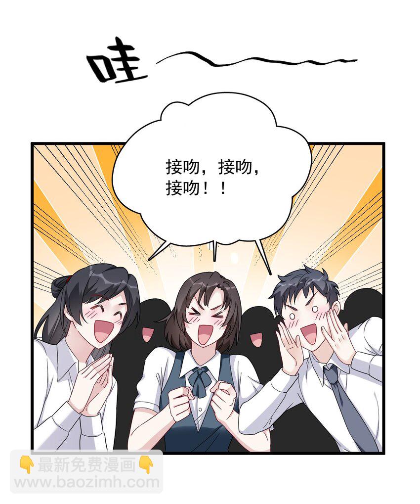 104 替身-第83话