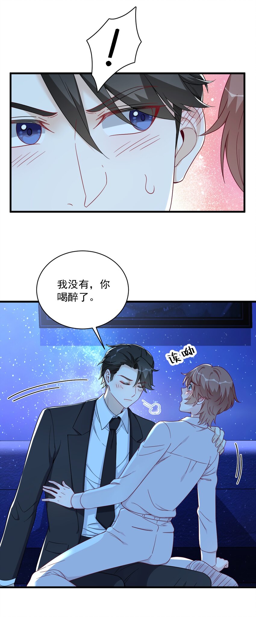 104 替身-第83话