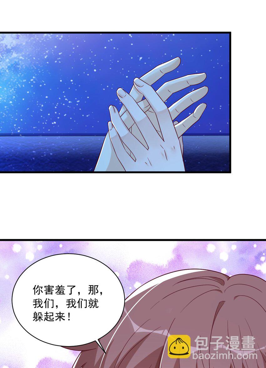 104 替身-第83话
