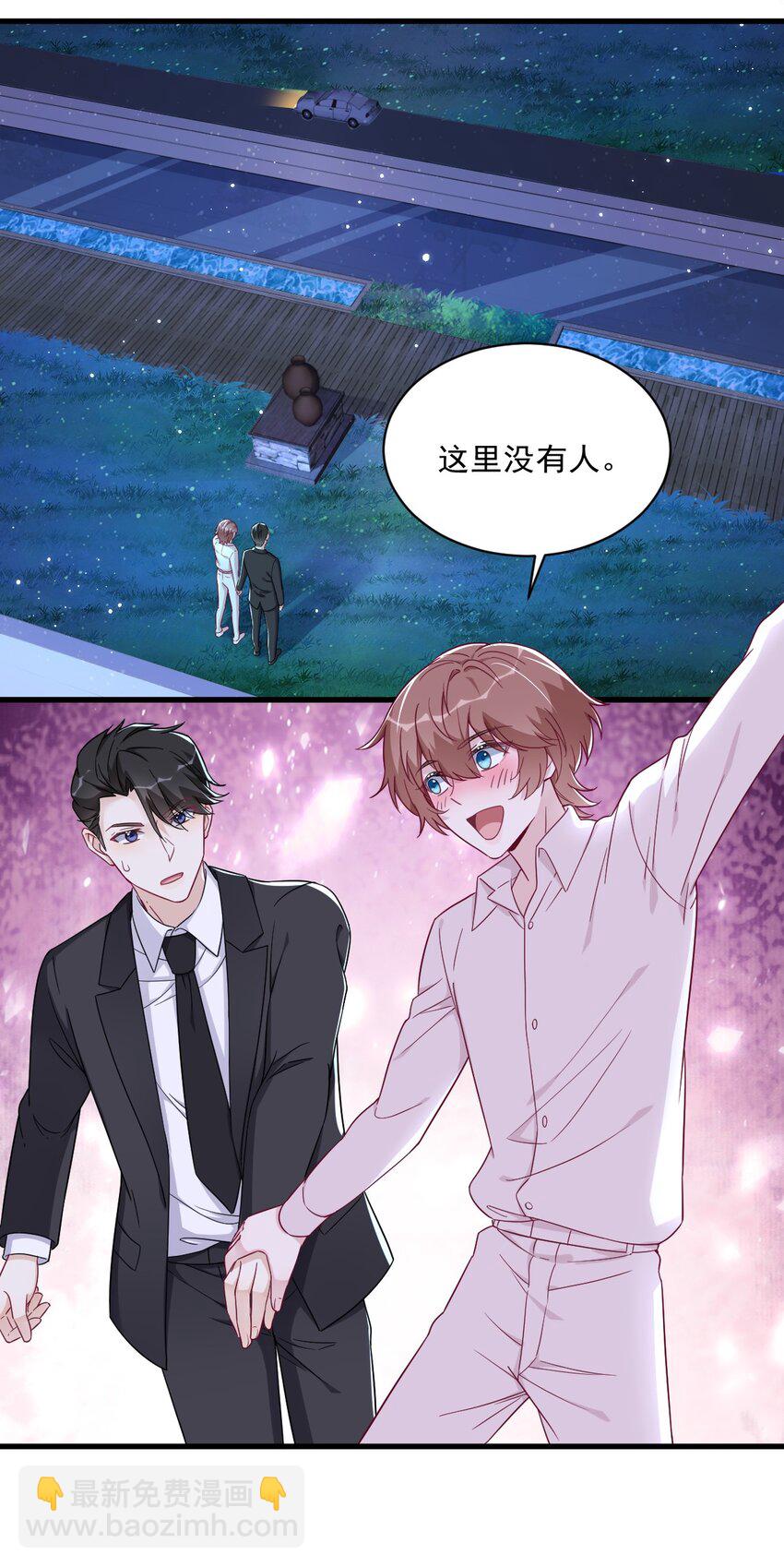 104 替身-第83话