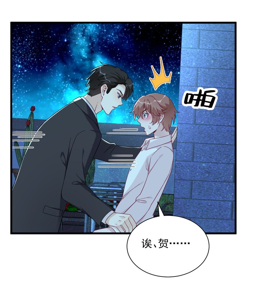 104 替身-第83话