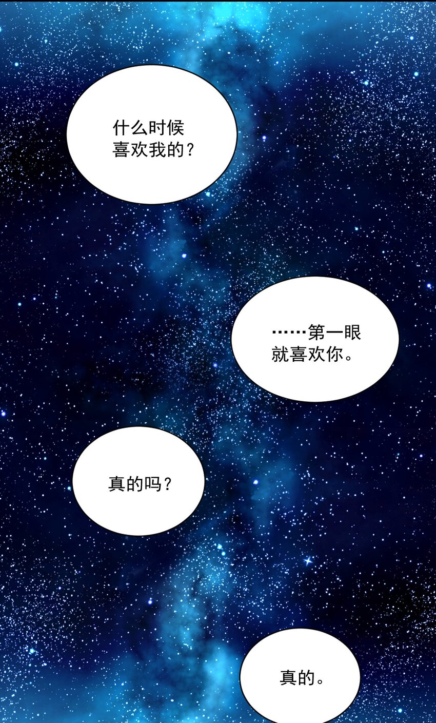 104 替身-第83话