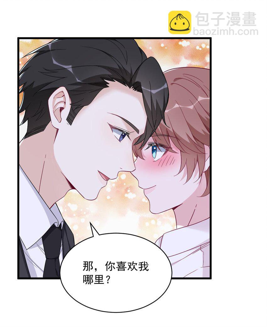 104 替身-第83话