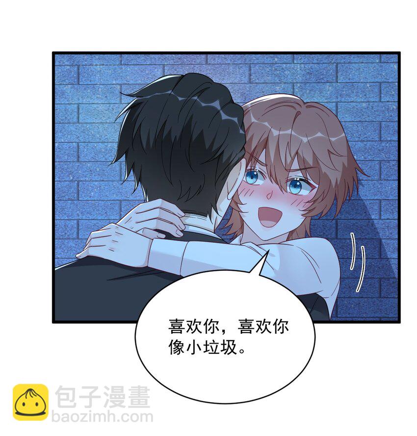 104 替身-第83话